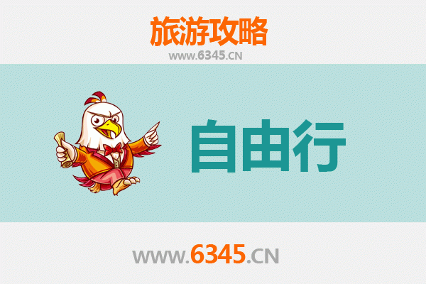 河源连平自由行攻略：探秘粤北桃花源与客家风情