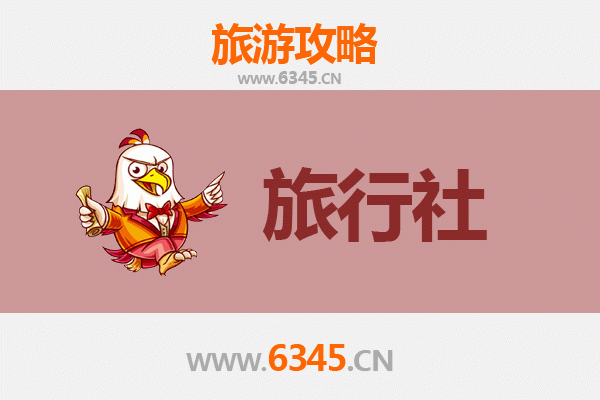 河源连平旅行社精选推荐与深度游玩攻略