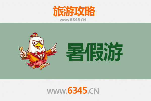 河源连平暑假避暑全攻略：探秘粤北桃源，畅享自然清凉