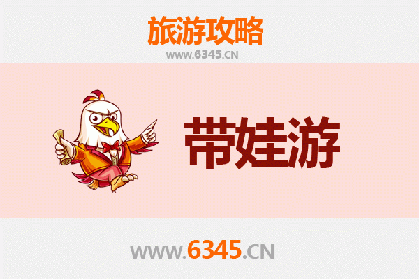 河源连平亲子游攻略：探索自然与文化的家庭乐园