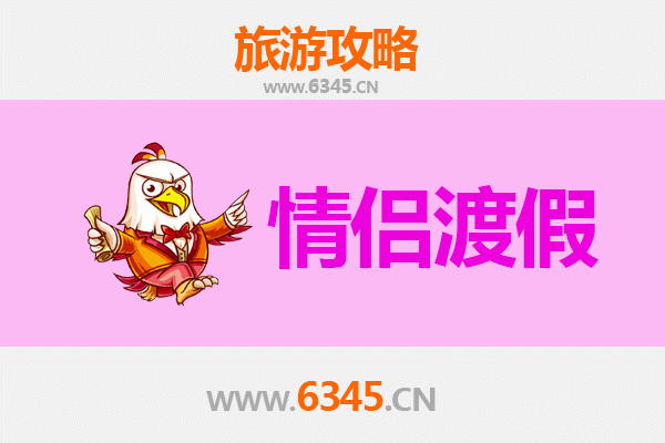 河源连平情侣浪漫之旅：探索桃花源与田园风光的完美约会地