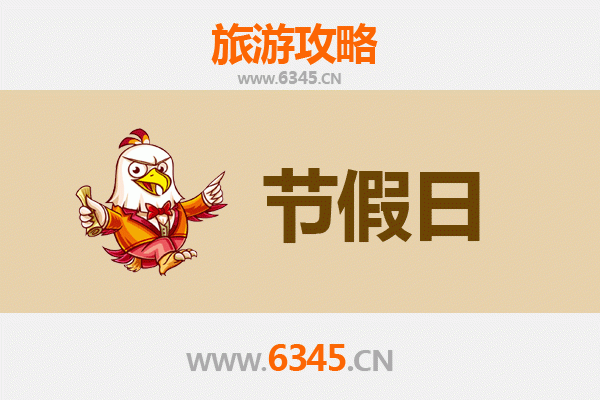 2026元旦河源连平漫游攻略：赏冬日桃韵，品客家年味