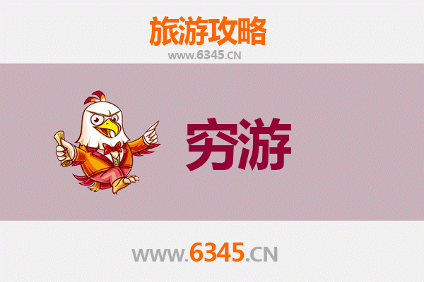 河源连平穷游攻略：百元玩转客家桃源