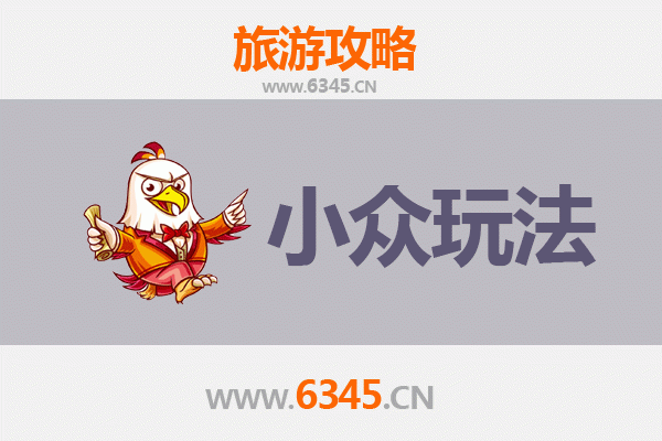 河源连平秘境探索：解锁小众玩法与隐世桃花源