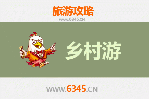 河源连平乡村秘境之旅：赏桃品茗，徜徉客家古韵